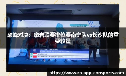 意昂体育登录入口