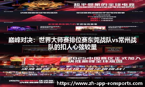 意昂体育官方网站