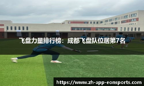 意昂体育登录入口